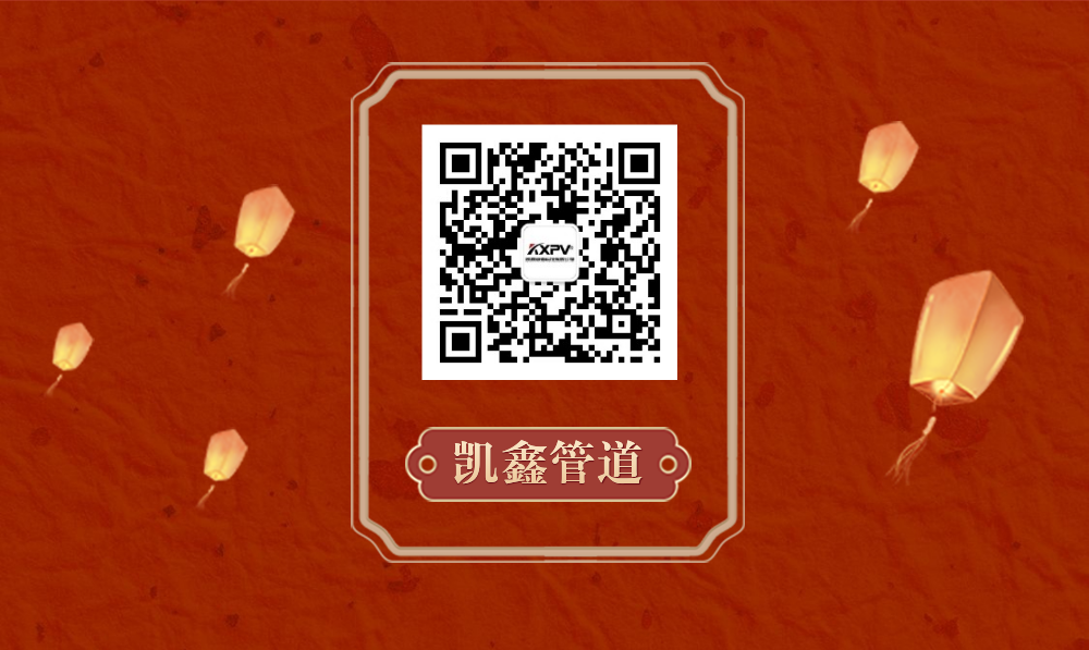 【元旦】新的一年，，，，，，从“鑫”最先-恒行3