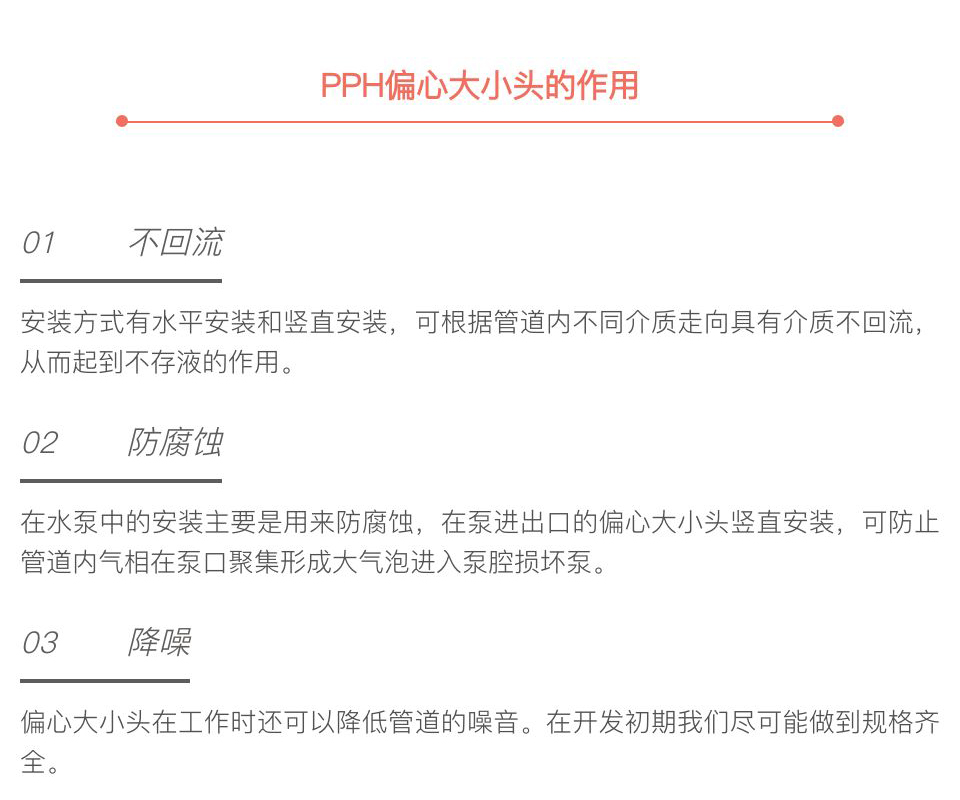【企业日志】相知恨晚！PPH偏心巨细头，，，，，，它来了！-恒行3