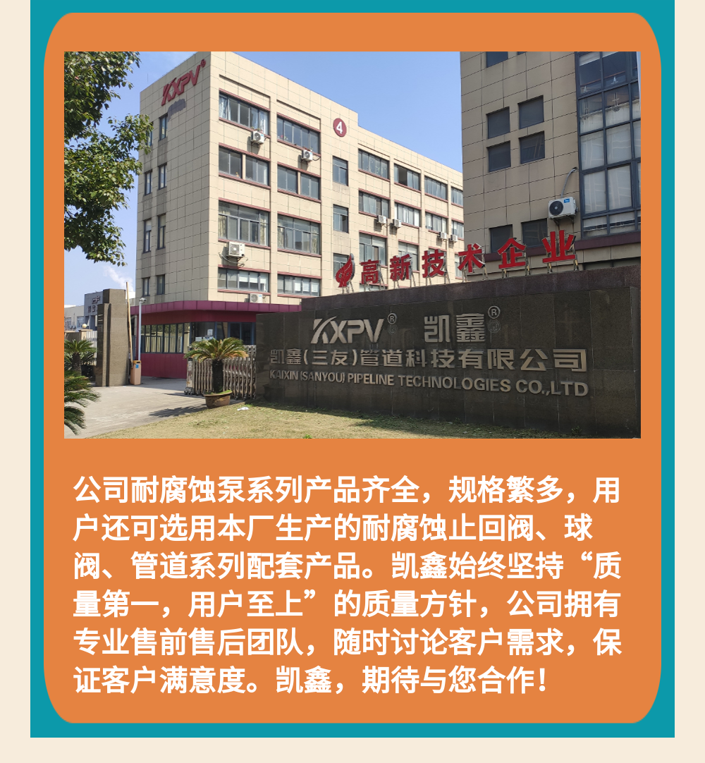 【知识课堂】全塑真空机组的性能和特点你知道几多?-恒行3