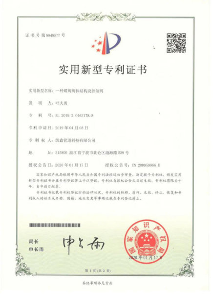 恒行3_恒行3平台-授权注册效劳中心