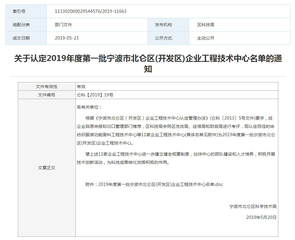恒行3_恒行3平台-授权注册效劳中心