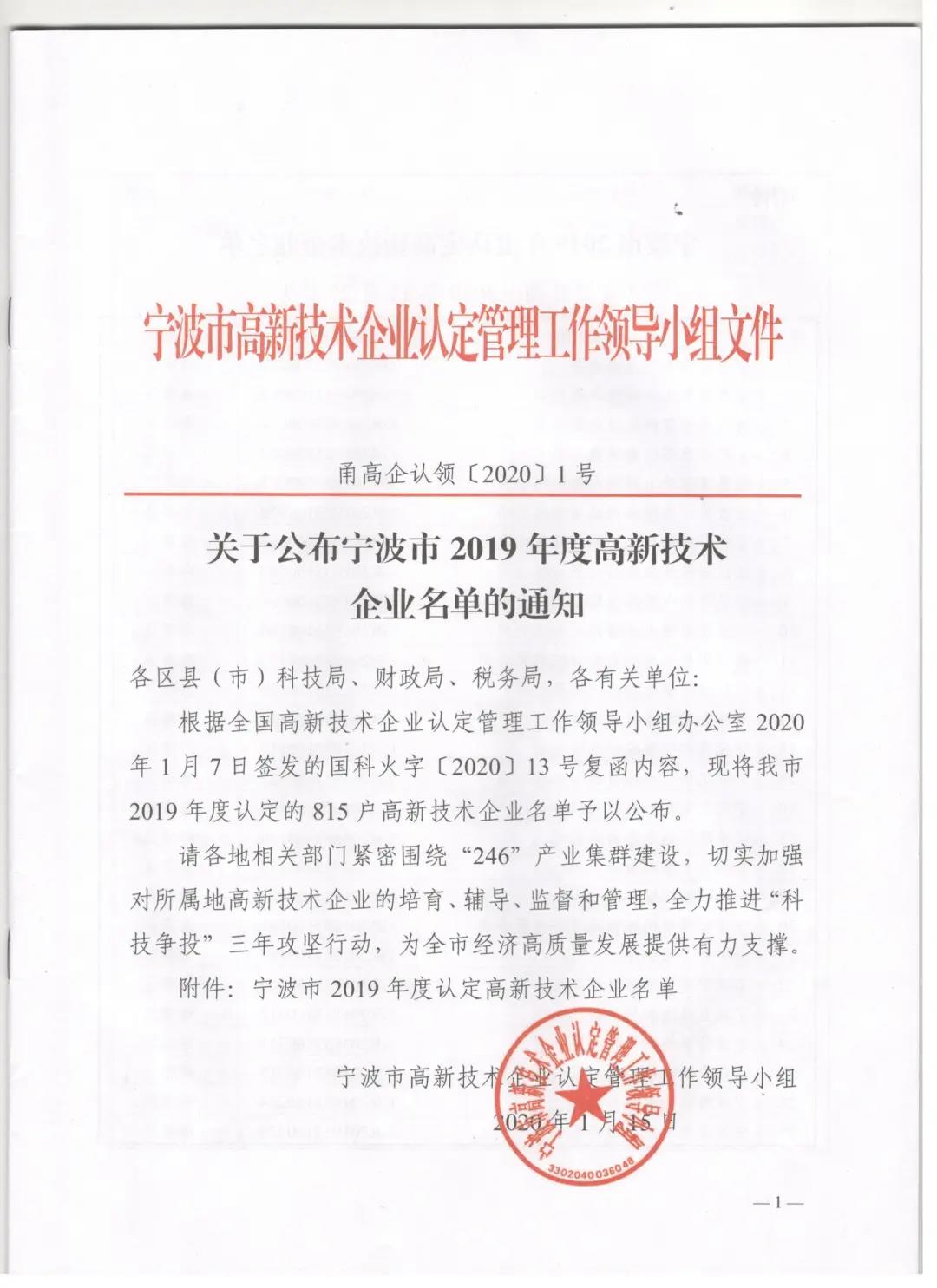 恒行3_恒行3平台-授权注册效劳中心