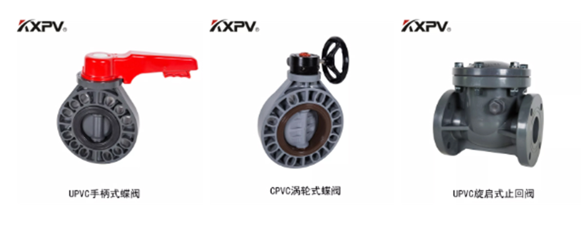 【科普贴】阀门选型依据及选用指南-恒行3