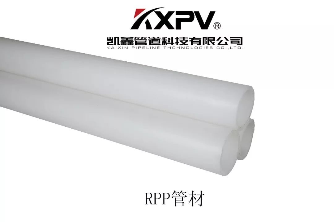 【科普贴】UPVC/CPVC管道材质使用说明-恒行3