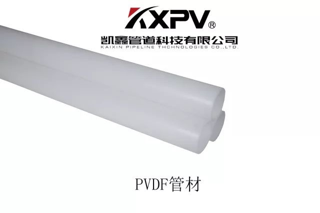 【科普贴】UPVC/CPVC管道材质使用说明-恒行3