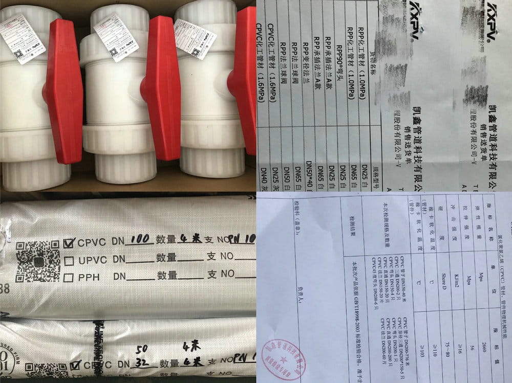 【科普贴】验收阀门的小技巧？？？？？？-恒行3