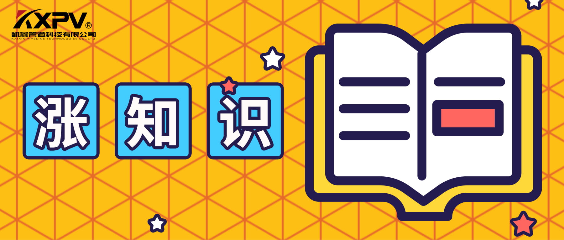 【科普贴】常见的塑料管型质挤出成量问题有哪些？？？？？？