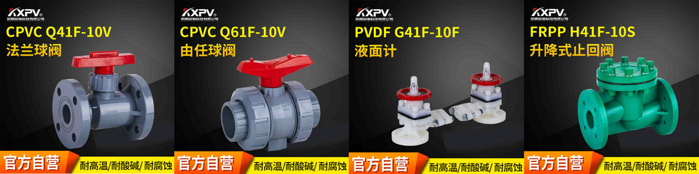 【科普贴】聚四氟乙烯的优弱点，，，，，，你相识吗？？？？-恒行3