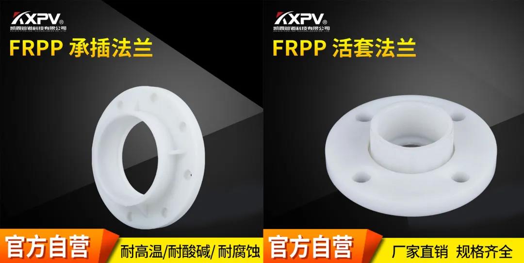 【科普贴】法兰的基础小知识，，，值得珍藏！-恒行3