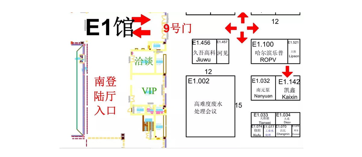 【展会预告】2018年9月19日-9月21日第九届WATERTECH北京水展-恒行3