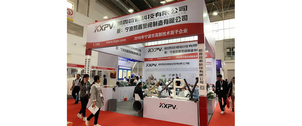 【精彩实况】2018年9月19日-9月21日第九届WATERTECH北京水展-恒行3
