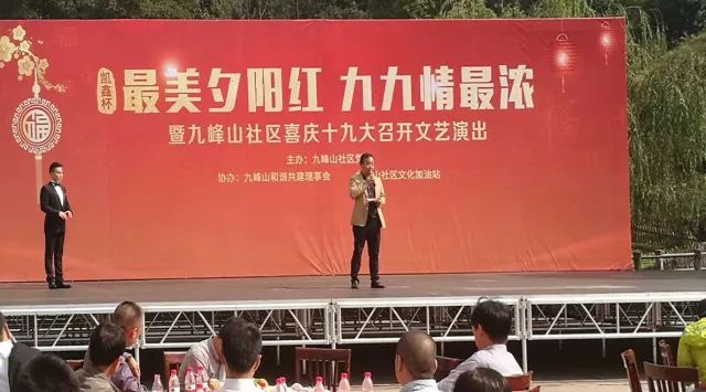 ？？？？：阈3杯＃最美斜阳红 九九情最浓-恒行3