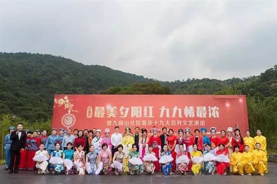 ？？？？：阈3杯＃最美斜阳红 九九情最浓-恒行3