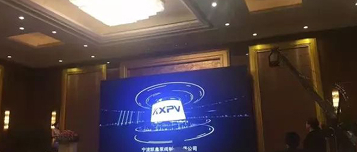 热烈庆祝宁波恒行3荣获泵阀行业领军品牌与年度定心品牌