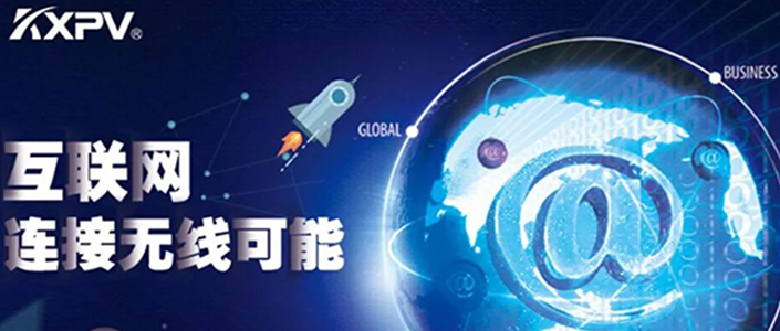 转型丨“互联网＋制造业”，，回首恒行3的蝶变之路