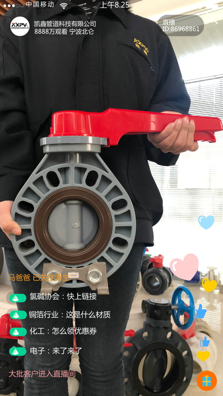 【号外号外】双十二直播间，，，，，，一站式无忧采购-恒行3