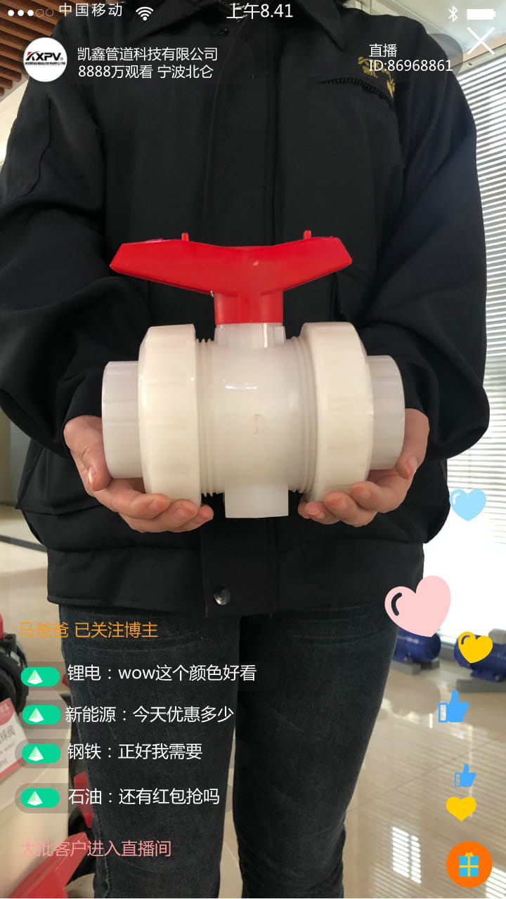 【号外号外】双十二直播间，，，，，，一站式无忧采购-恒行3