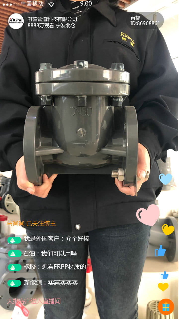 【号外号外】双十二直播间，，，，，，一站式无忧采购-恒行3
