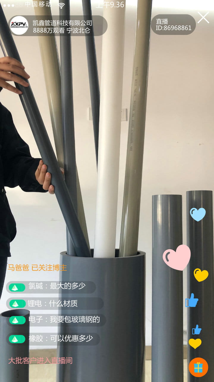 【号外号外】双十二直播间，，，，，，一站式无忧采购-恒行3
