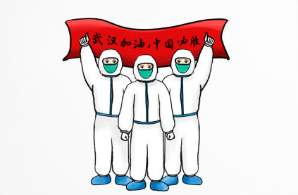 【公司动态】你做好“自己”了吗？？-恒行3