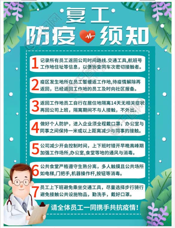 【公司动态】你做好“自己”了吗？？-恒行3