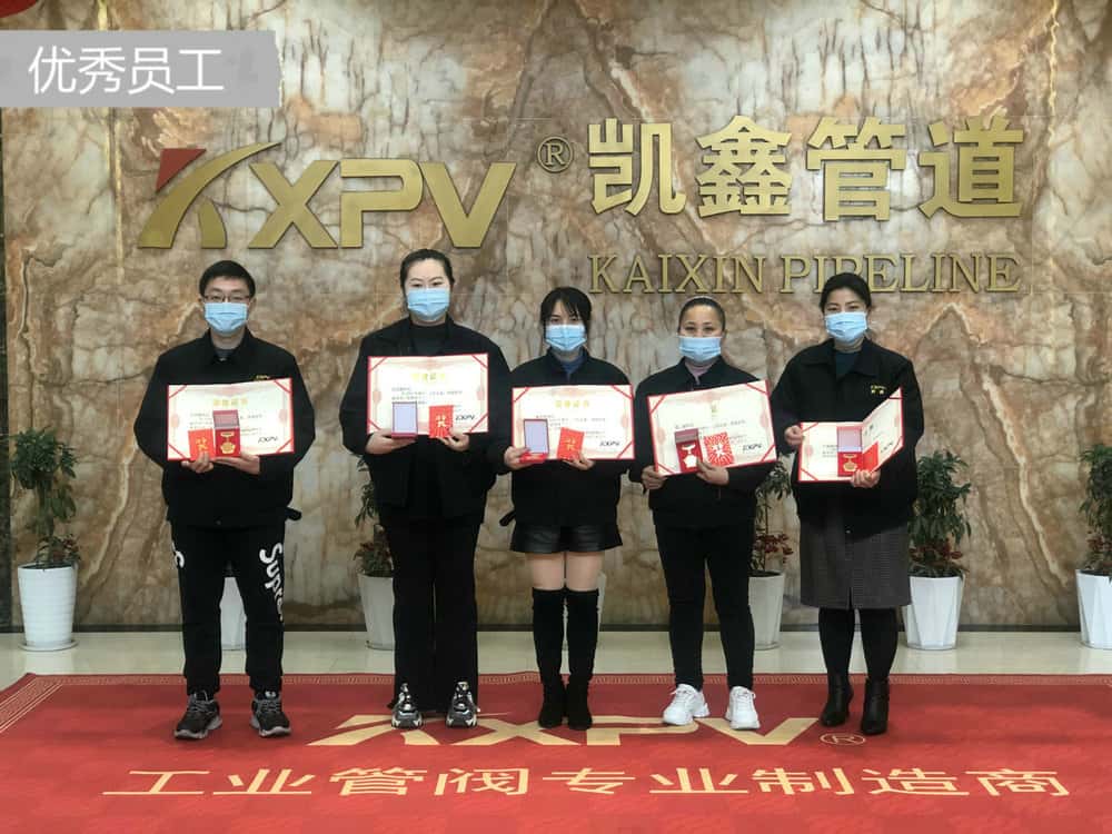 年会作废？？备受期待的新年福利一定要安排上！-恒行3