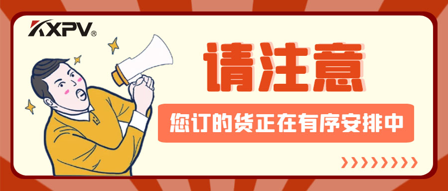 【公司动态】恒行3节后发货忙，，，有序安排把好关