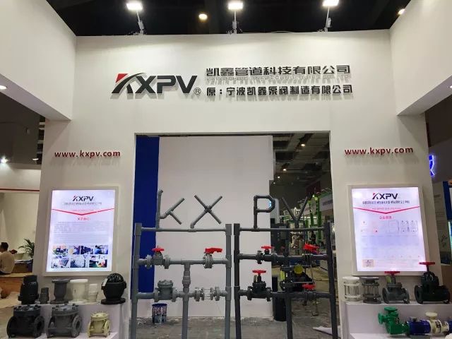 【精彩实况】5.31-6.2第七届FLOWTECH CHINA上海国际泵管阀展览会-恒行3
