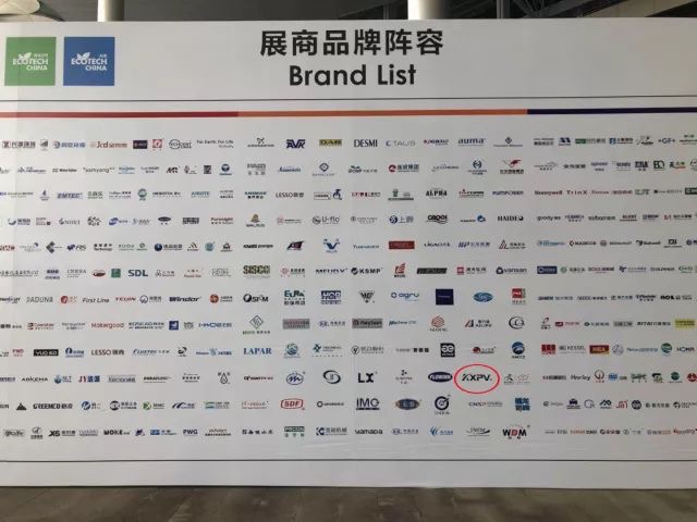 【精彩实况】5.31-6.2第七届FLOWTECH CHINA上海国际泵管阀展览会-恒行3