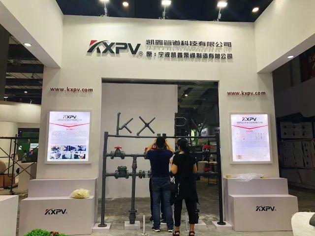 【精彩实况】5.31-6.2第七届FLOWTECH CHINA上海国际泵管阀展览会-恒行3