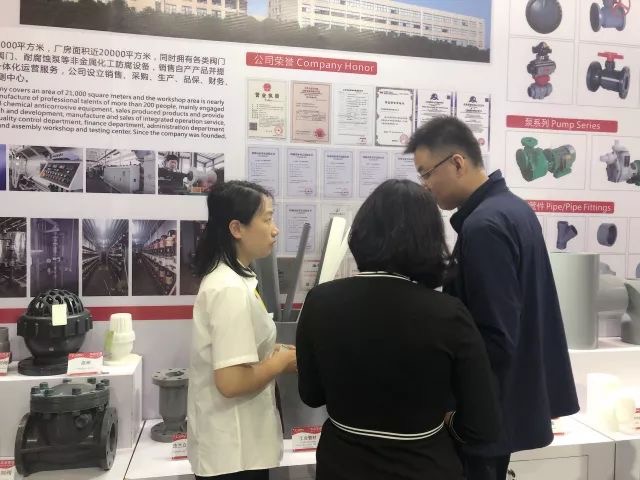 【精彩实况】5.9-5.11第21届广州流体展暨全球阀门管道商业洽谈会-恒行3