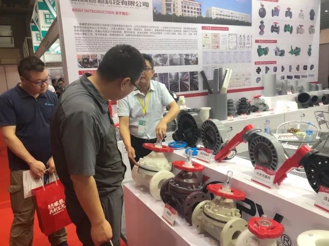 【精彩实况】5.9-5.11第21届广州流体展暨全球阀门管道商业洽谈会-恒行3