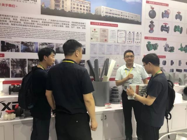 【精彩实况】5.9-5.11第21届广州流体展暨全球阀门管道商业洽谈会-恒行3