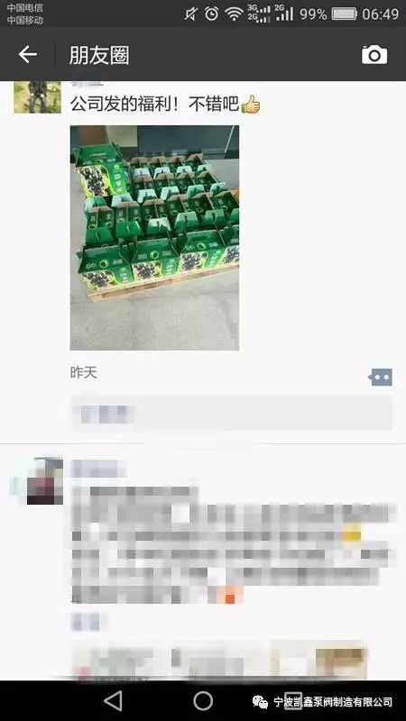 你们晒日晕，，，我们晒福利，，，尚有..............-恒行3