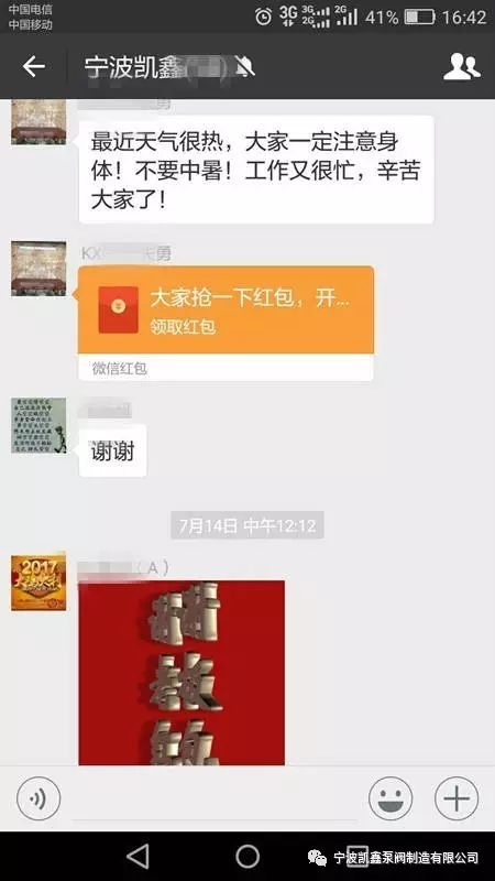 你们晒日晕，，，我们晒福利，，，尚有..............-恒行3