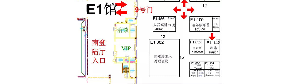 【精彩实况】2018年9月19日-9月21日第九届WATERTECH北京水展-恒行3