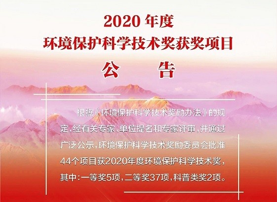 ONE��Ϸ����������ϲ��2020��Ȼ���������ѧ��������һ�Ƚ���